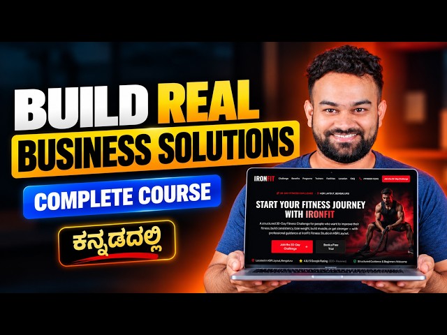 ( ಕನ್ನಡ ) Build a Complete Lead Generation Landing Page with AI | End-to-End