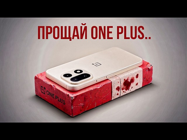 ¡Nokia MATÓ a OnePlus! ¡La verdadera razón del vergonzoso fracaso de OnePlus!