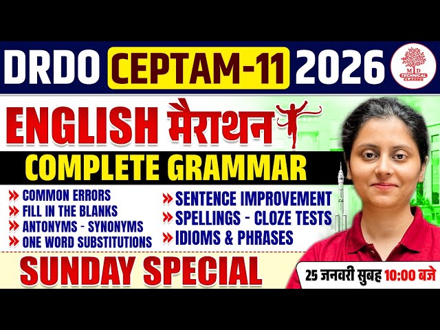 DRDO CEPTAM 11 English Classes | DRDO English Classes | DRDO CEPTAM 11 Classes |English DRDO Classes