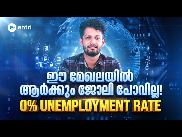 No One Is Jobless in This Field | 0% Unemployment Explained