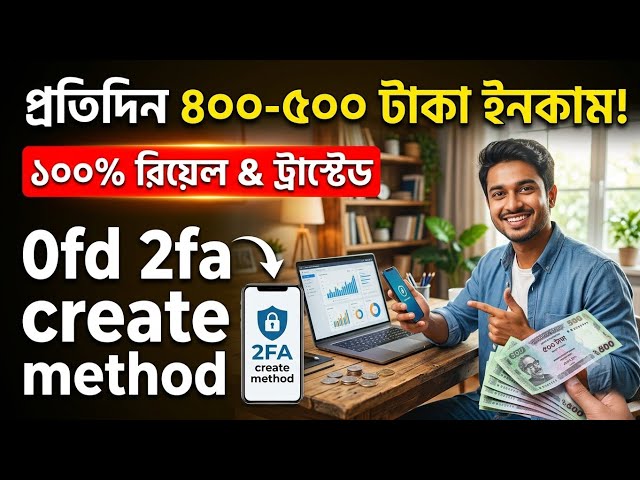 0fd 2fa method 🔥 1000% working #method 