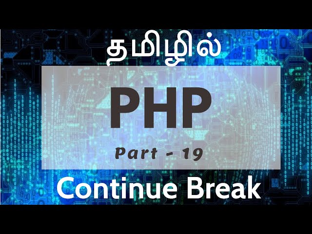 PHP  in Tamil | By Guhan Ganesan | Looping Continue Break Part 19 | Payilagam