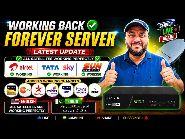 FOREVER Server Working Again! 🔥 | Late