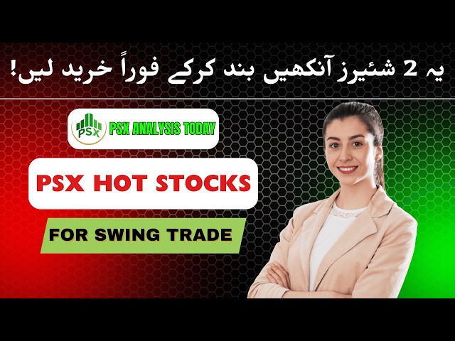 PSX Business Case Studies: AGIL & BERG Full Technical & Fundamental Breakdown | PSX Analysis 2026