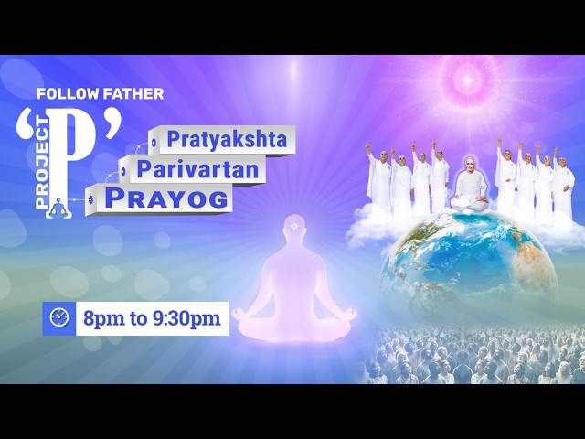 FF - Project 'P' - Avyakt  Murli Revision + Yog  - 01 August 2026