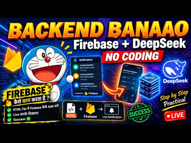 Firebase Backend with DeepSeek AI – Full Setup in 10 Minutes (No Coding!)  #Firebase #DeepSeekAI