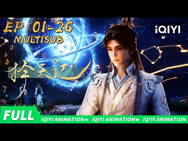 【FULL】Way of Choices 3D | EP01-26Collection | iQIYI Animation【Subscribe us】