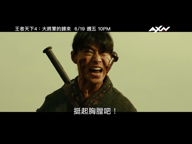 AXN《6月週五亞洲電影夜》