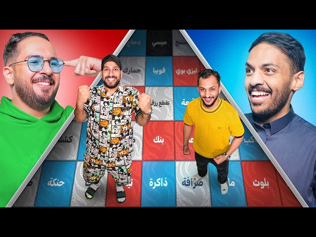 كود نيمز بالحياة الواقعية نسخة فالكونز 🦅 الجزء 2