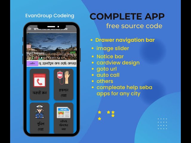 FREE Android Studio Source Code - New Project Idea! #freesorcecode #androidstudio #newproject