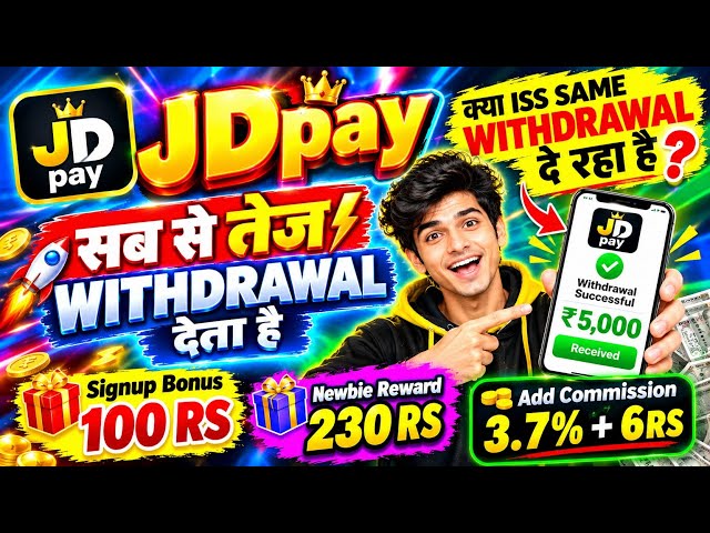 🤯Best Buy Sell Application ReviewHighest Commission | New Buy Sell Earning App Today 💸 JDPAY 