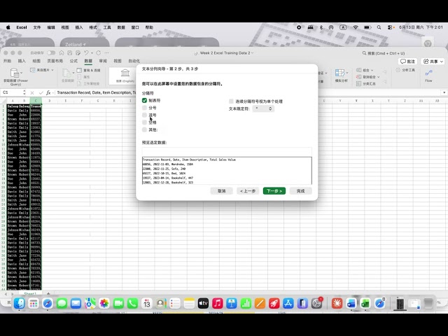 UNSW ECON1203 week2 excel training