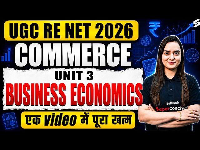 UGC NET RE EXAM Commerce Classes | UGC NET Commerce Unit 3 | Business Economics UGC NET | Niharika