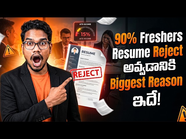 The Biggest Reason 90% of Freshers' Resumes Get Rejected | Resume Mistakes You Must Avoid