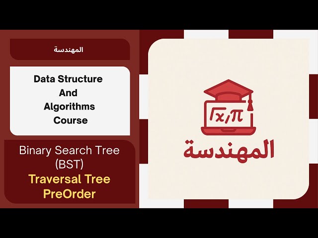 BST: Binary Search Tree (Traversal Tree : PreOrder)