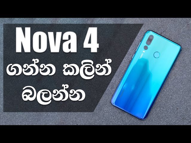 Don't Buy the Huawei Nova 4 Without Watching This........