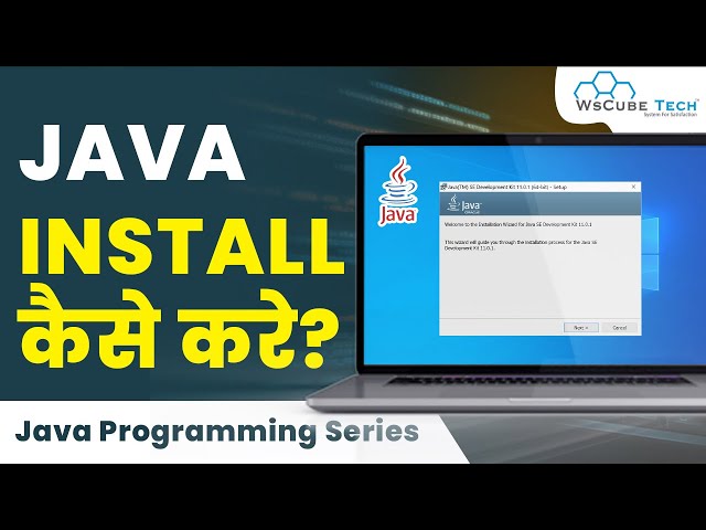 Java Install कैसे करे? | Java Installation - Complete Tutorial
