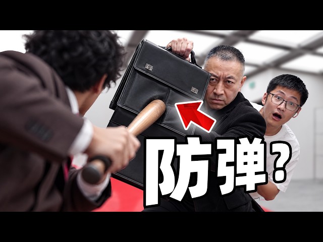 More Extreme Than the Movies? What Do Professional Bodyguards Actually Do?
