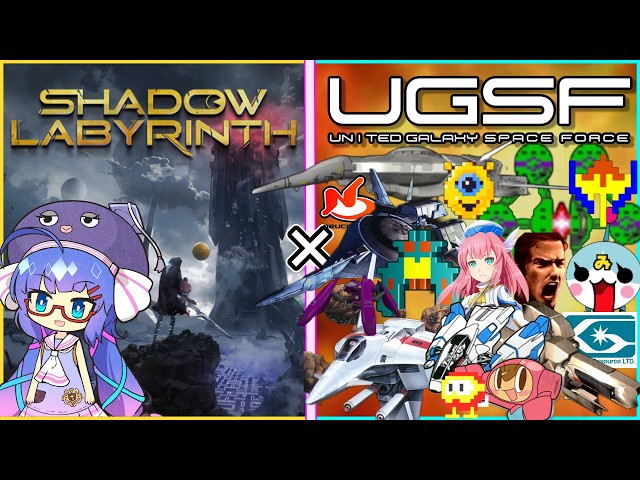 [Otomachi Una] Shadow Labyrinth × UGSF Terminology Explained