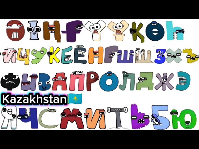 Alphabet in different languages