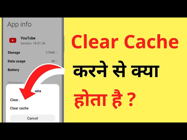 Clear Cache Karne Se Kya Hota Hai | What Happens When You Clear Cache On Your Phone