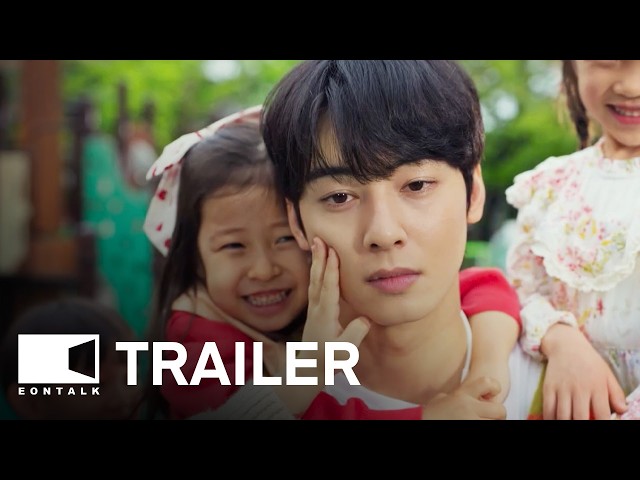 The First Ride (2025) Movie Trailer | EONTALK