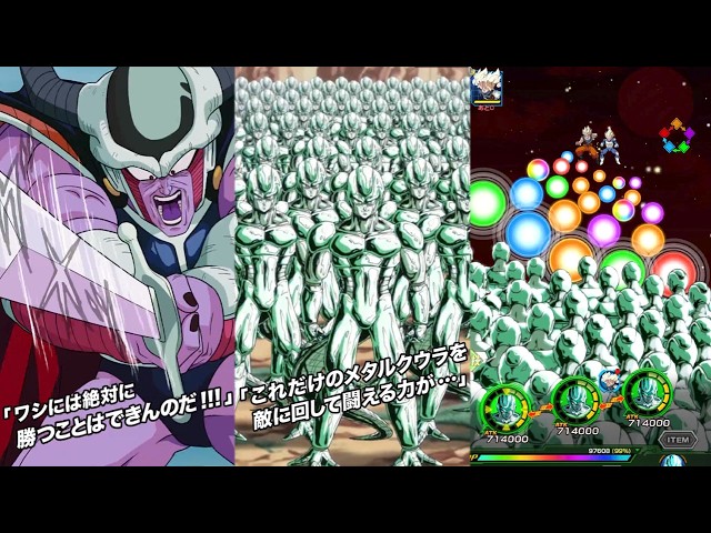 NEW DOKKANFEST METAL COOLER ARMY INTRO, SUPER ATTACKS, ACTIVE SKILL + OST! DBZ Dokkan Battle