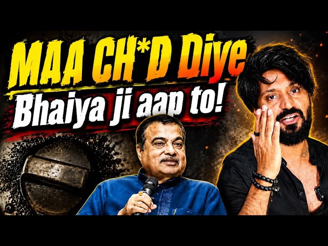 E100 fuel Roast ⛽ | Ethanol,Nitin Gadkari,E100 petrol,Nitin Gadkari son) | Technical Dost roast