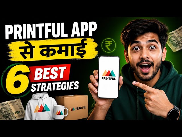 Earning with Printful App: 6 Best Strategies