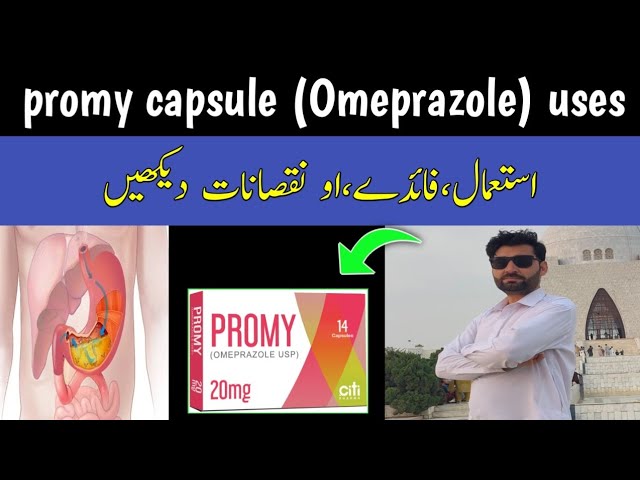 Promy capsule uses | Omeprazole capsule uses | how to uses promy 20mg capsule | mydee ke capsule 