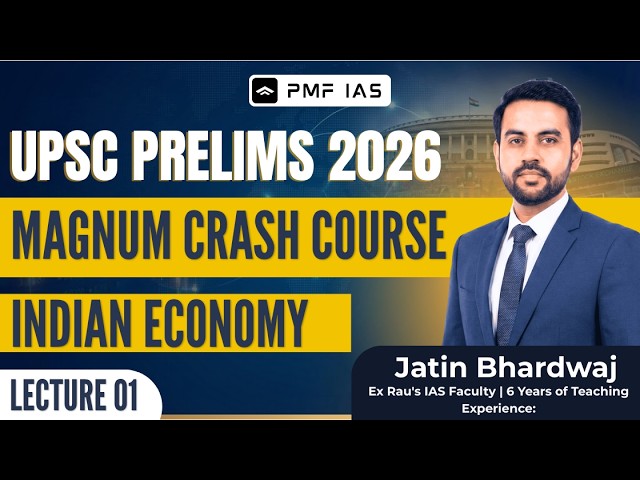 Indian Economy Lecture 01 | UPSC Prelims 2026 Magnum Crash Course | Jatin Bhardwaj | PMF IAS