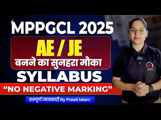 MPPGCL AE/JE 2025 Syllabus & Exam Pattern | No Negative Marking |  Explained by Preeti Mam