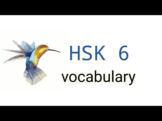 HSK 6 vocabulary | hsk6级