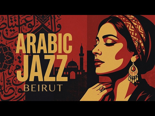 Midnight in Beirut 🌙 | Lebanese Jazz & Oud Melodies for Relaxation & Deep Focus