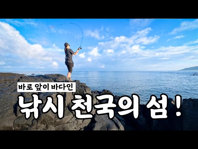 A new challenge—I went crazy fishing in a fishing paradise and just fished nonstop!!