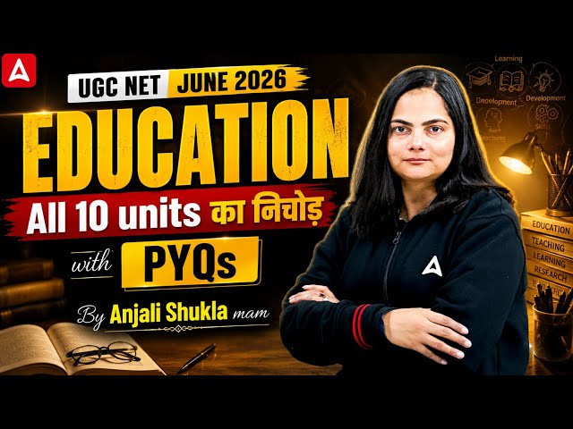 UGC NET Education Paper 2 | UGC NET Education All 10 Units PYQs By Anjali Mam