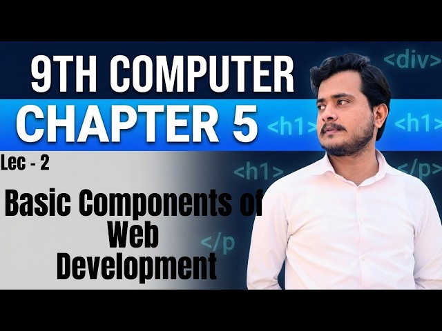 Components of Web Development | 9th Computer - Chapter 5 - Lec 2