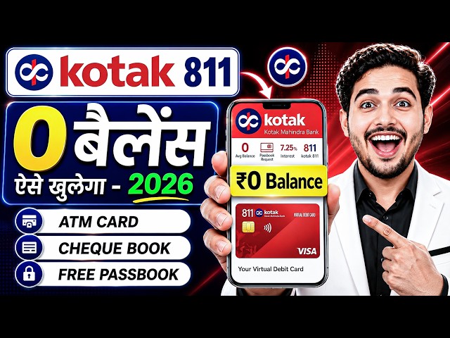 Kotak Mahindra Bank Open Account Zero Balance | Kotak 811 Account Opening Online Zero Balance