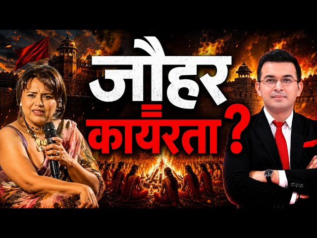 Why Swara Bhasker Questioned Padmavati’s Jauhar? History, Honor & Women’s Choice Explained!
