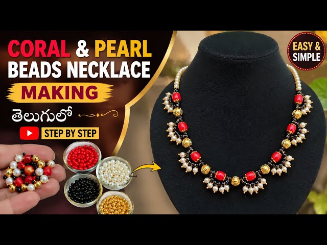 Coral & Pearl Beads Necklace Making in Telugu | Easy Handmade Jewelry Tutorial