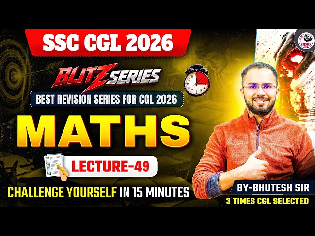 SSC CGL 2026 | BLITZ SERIES | MATHS MOCK TEST - 49 | BY BHUTESH SIR | PARMAR SSC