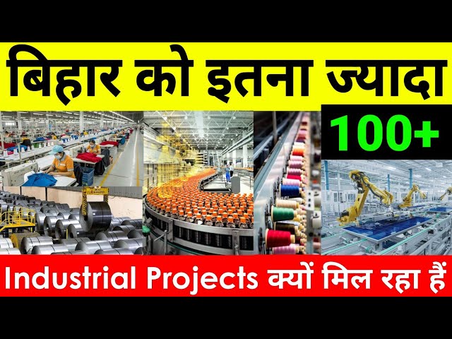 Why did Bihar receive 100+ manufacturing industry in just 4 months