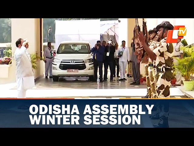 Odisha Assembly Speaker takes Guard of Honour as Winter Session begins | OTV News