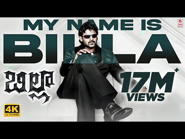 My Name Is Billa 4K Video Song | Billa (Telugu) | Prabhas, Anushka Shetty | Mani Sharma |