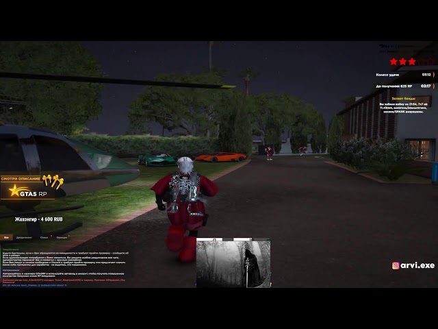 GAP SOTIB OYNIMIZ BUGUN | GTA5RP ARVI WAERO