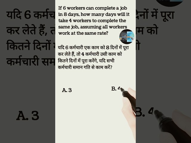#MathAddaaa #MathPuzzles #EducationalMath #MathShorts #LearnMath #MathForEveryone