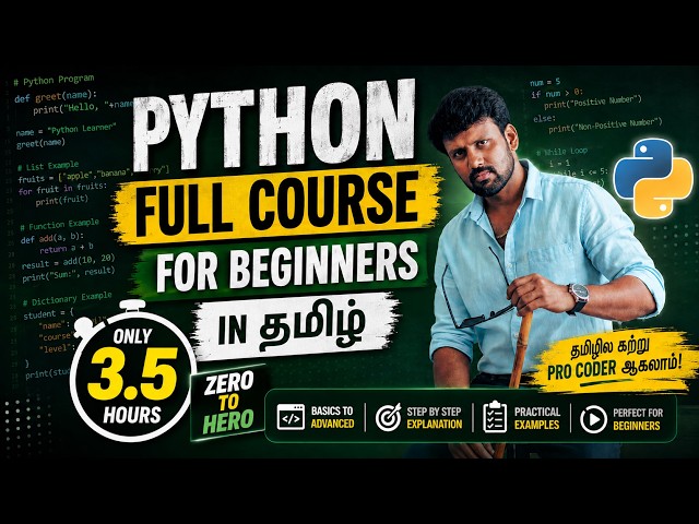 🔥 Python Full Course for Beginners in Tamil | Learn Python Programming Tutorial in Just 3.5 Hours! 🚀