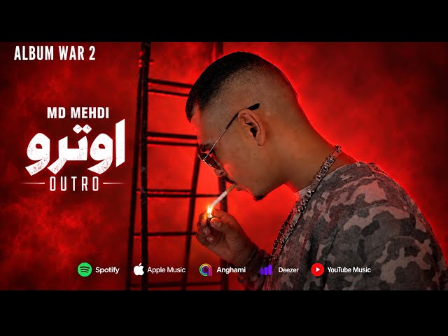 MD MEHDI x D.O.A Records - (Outro - الأوترو- (ALBUM WAR ll) - (official video HD) 