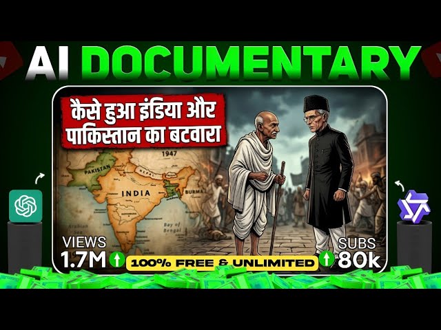 VIRAL AI Documentary & 2D Animation VIDEOS Making Tutorial (100% Free) ✅