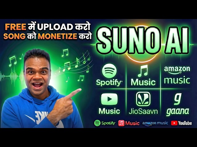 AI Song Upload Karo, Har Jagah Sunaao aur Royalties Lao